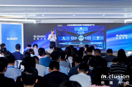 AI化的保險(xiǎn)科技 螞蟻保機(jī)構(gòu)產(chǎn)品負(fù)責(zé)人眼中的不可或缺生產(chǎn)力