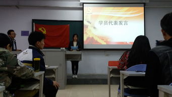 計算機(jī)學(xué)院第三期入黨積極分子培訓(xùn)班開班典禮順利舉行