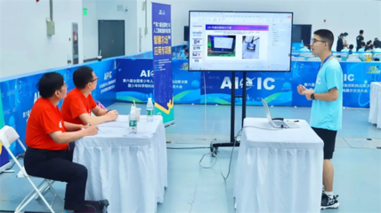 智慧農(nóng)場應(yīng)用專項賽決賽圓滿結(jié)束，助力農(nóng)業(yè)數(shù)字化轉(zhuǎn)型