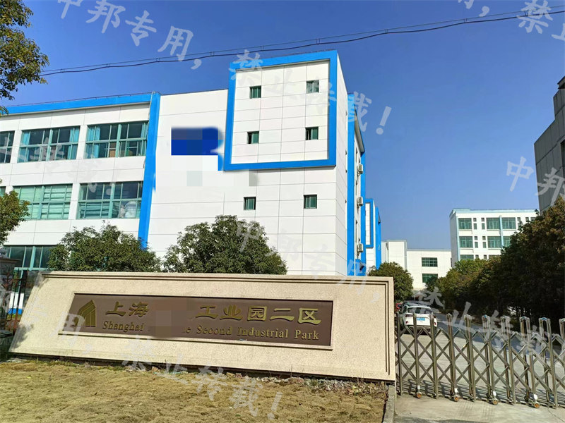 聚焦綠色智造 上海XX新材料以高標(biāo)準(zhǔn)通過WCA驗(yàn)廠 挺進(jìn)國際市場(chǎng)新維度